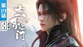 'The Gate of Mystical Realm' EP19: Whatever Comes Is the Best Arrangement【Made By Bilibili】