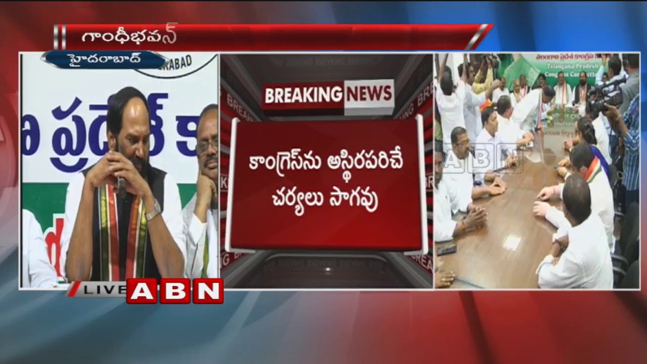 Congress is ready for 2019 Elections : TS Congress incharge RC Khuntia