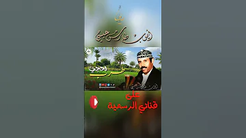 ذقت الم ر ايوب طارش اكسبلور مؤسسة ايوب طارش ايوب طارش عبسي 