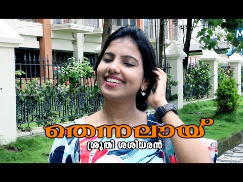 chat-with-singer-sruthy-sasidharan-|-mathrubhumi.com