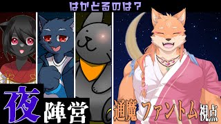 【コラボ・スプラトゥーン3・スプラフェス】圧倒的に”夜”が作業効率高いのでぶっちぎりでしょｗｗｗ