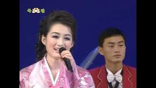 왕재산예술단. 녀성6중창.수령님 한품속에 우리는 사네. 녀성독창과 방창. 그리움의 대하. 노래에 인민배우 김광숙. 2011년 설날.