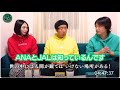 【とんがたったバル】人間が観てはいけない場所がある