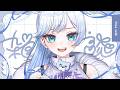 【#朝活 / #雑談 】250人におはよう言いたい！ ☀今日も元気に朝活❄️🐻‍❄️【 #雪ニワ 】