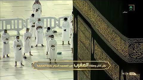 صلاة المغرب للشيخ عبدالله الجهني ٢٧ شَوَّال ١٤٤٢هـ - أواخر سورة الحشر .