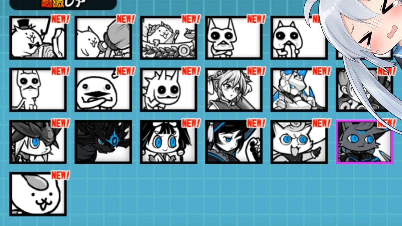 Switch画像　にゃんこ大戦争つき Switch】 ふたりで！にゃんこ大戦争 | ノジマオンライン