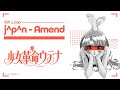 j^p^n - Amend | 10 Hr version | 🌸🎐🎋 | Relaxing Music