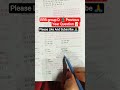 NTPC Group D 📚 Most Important Question 📝 #motivation #ntpc_exam #shortvideo #ytshorts #shorts