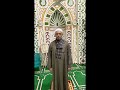 ما هو الذكر الذي يعتق الله به رقابنا من النار تعرف عليه للشيخ محمد حسن