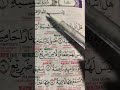 live 🛑 rutinan belajar alquran bareng di pagi hari memahami perkata dan tajwid 1