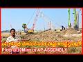 Best Investment in Amaravathi 7815985496 CRDA approved Plots in Kaza between #Guntur and #Vijayawada