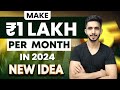 Make 1 lakh per month in 2024  new seo business idea