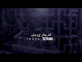 اجمل كلام مؤثر من قال لا يبكي الرجال حالات واتس اب 2018