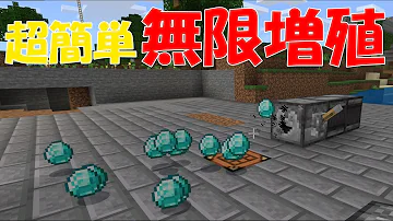 マインクラフト 鉄 無限増殖