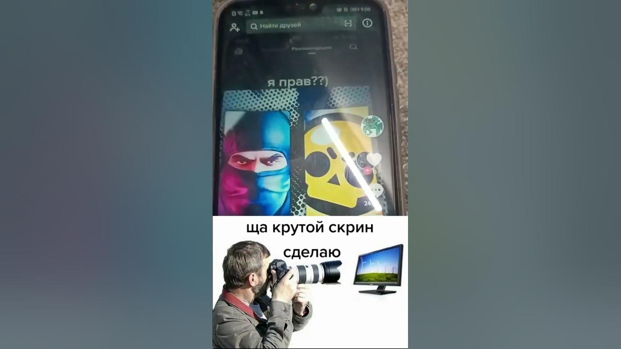 ахаххаха щя сделаю крутой скин - YouTube