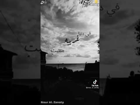حلات وتس احمد شيبه بقيت من وجعي متشطت