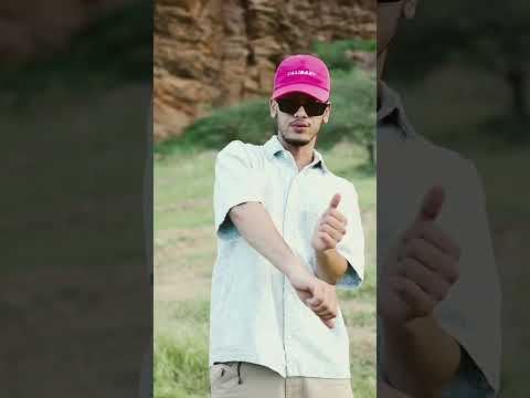 شيخ رفلكلس اغنية الجديدة اكسبلور ترند