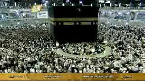 سورة مريم بصوت القارئ الشيخ عبد الودود حنيف