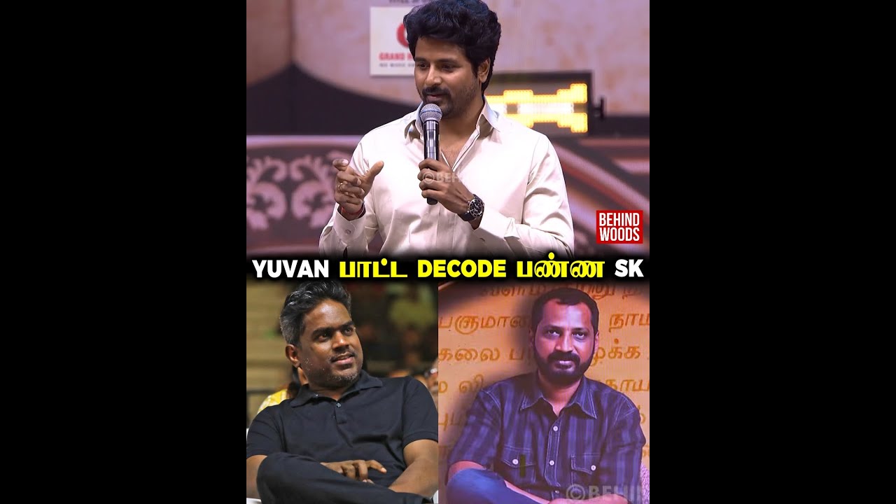 SK இவ்வளவு வெறித்தனமான Yuvan Fan-ஆ😲❤️‍🔥❤️‍🔥