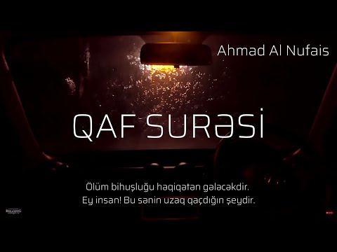 Qaf surəsi - Ahmad Al Nufais | Kaf Suresi | سورة ق