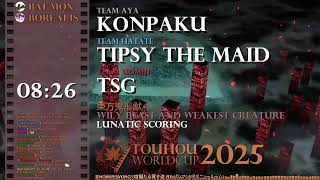 Touhou World Cup 2025 Round 17: WBaWC Lunatic Scoring