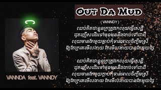 ងបពភក Out Da Mud Lyrics - Vannda Feat Vanndy