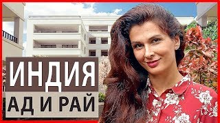 ОТЕЦ ДАЛ ДЕНЕГ НА КВАРТИРУ. Работа в болливуде ОТЕЦ ДАЛ ДЕНЕГ НА КВАРТИРУ. Работа в болливуде