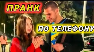 ПРАНК по телефону (Винница)