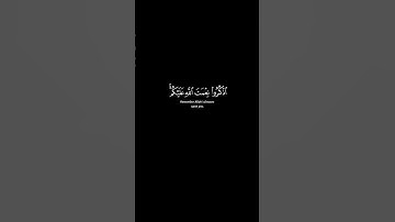 تلاوة الشيخ محمد أيوب (رحمه الله) | سورة فاطر آية 3 #الله #القرآن #تلاوة #لا_اله_الا_الله