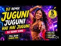 "Juguni Juguni Hai Hai Juguni" ଗୀତ ପାଇଁ କିଛି ଟାଇଟେଲ୍: