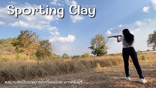 Sporting Clay