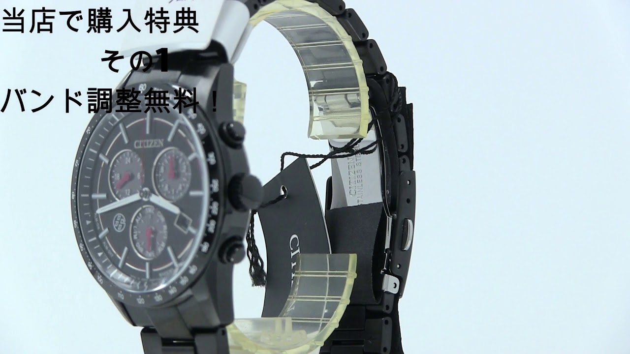 CITIZEN[シチズン]CITIZEN コレクション[シチズンコレクション] BL5495