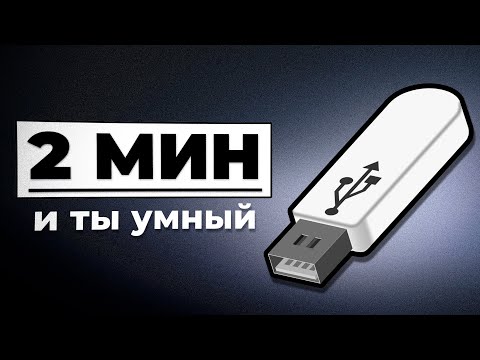 Как Форматировать USB-Флешки и Диски? Fat32 или NTFS? Размер кластера?