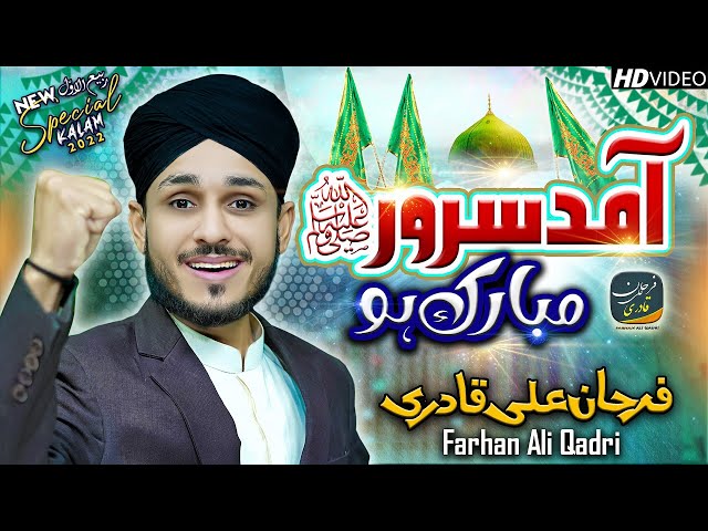 Aamad-E -Sarwar Mubarak Ho || Super Hit Naat 2022-23 || Farhan Ali Qadri