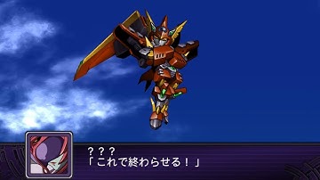 SRW Z2 - R-Daigun Attacks