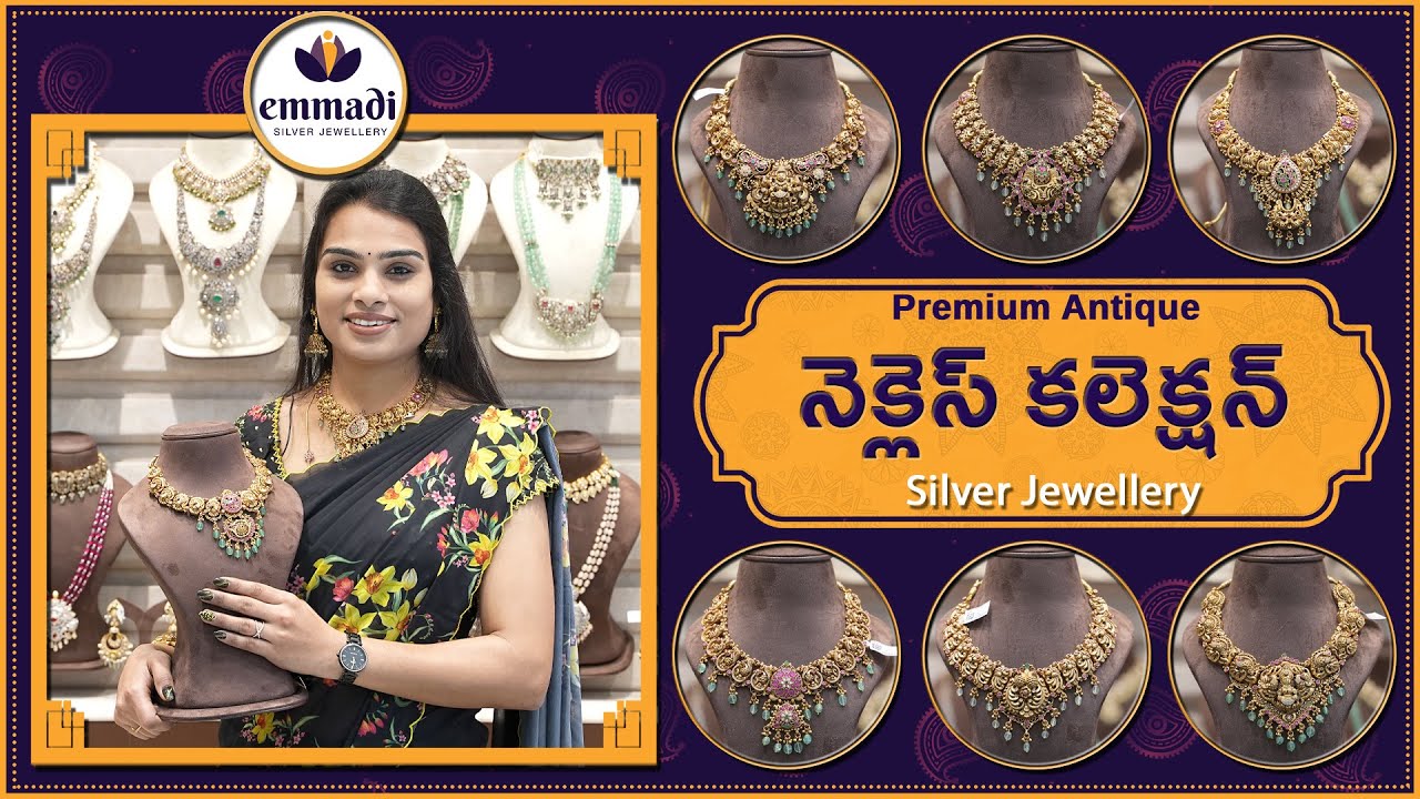 Premium Antique Nakshi Necklace Collection | Silver Jewellery |Emmadi ...