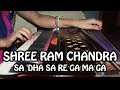 How to play shree ram chandra stuti on harmonium with notation  rashmi bhardwaj