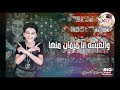 حاله واتس سامر المدني مخنوق من الدنيا بحالها جديد 2020