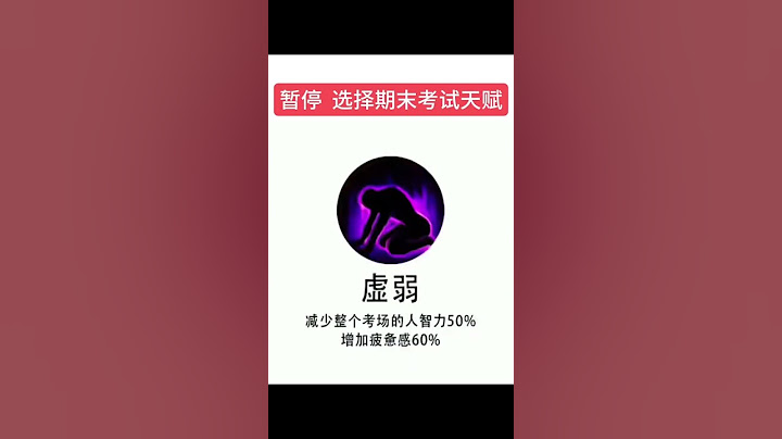 欢迎选择考试超能力！#抖音 #funny #大熱門 #搞笑