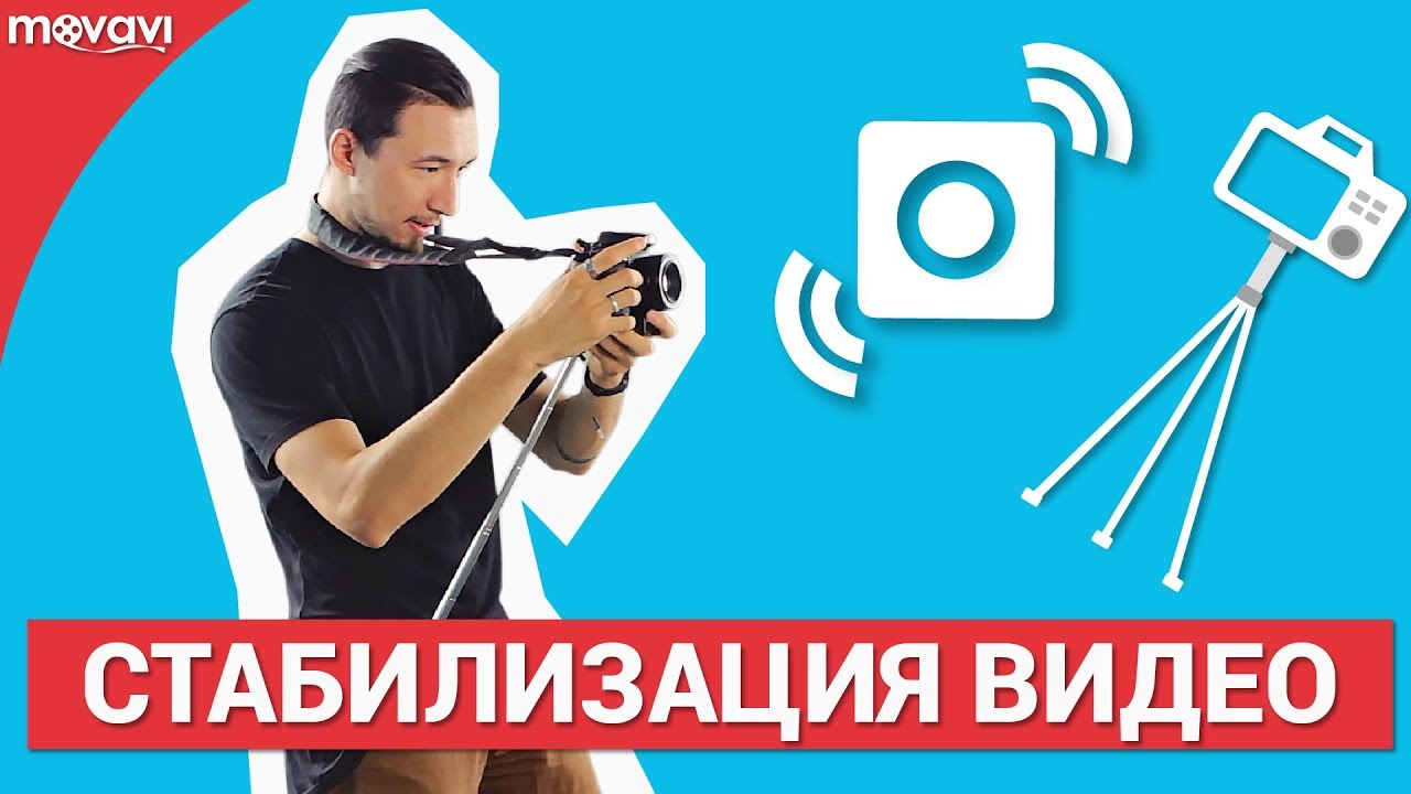 Как снять видео автомобиля