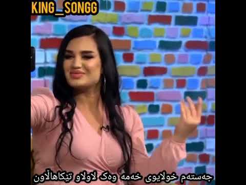 آوات بوکانی