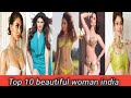 Top 10 most beautiful women in India #top10 #top10models#shorts#actresses