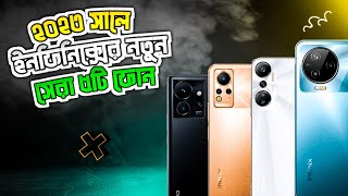 Top 4 Latest Infinix Smartphone in Bangladesh 2023 | Infinix Phone Price in Bangladesh 2023