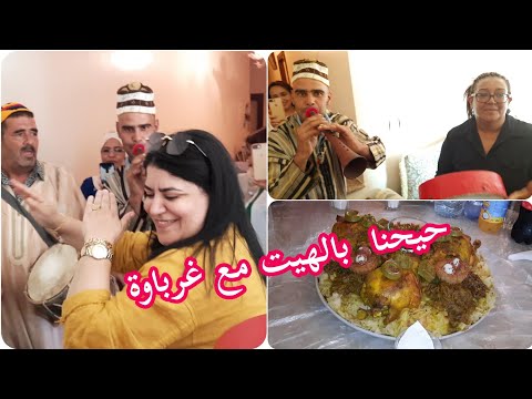 وصلنا عند صاحبتي شطحنا مع ناس قنيطرة وكلينا الرفيسة ونشطنا ونقشت لها حبيبي يامول الخالة