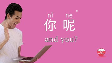 how to say "and you" in Chinese (你呢？) Real Human Voice | Say Chinese