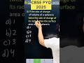 Q) If the rate of change of volume of a sphere is twice the rate of change of its radius, then the