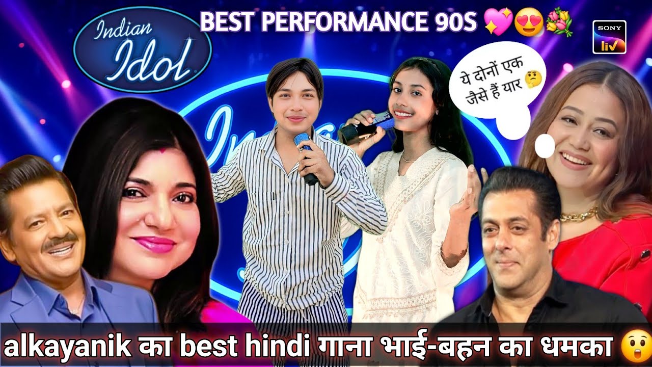 Salman sir ka gana indian idol मैं Dekha hai pehli baar saajan | indian idol funny auditions 🤣 