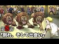 ストーリー 第8話 別れ そして出会い アニメ 漫画 ストーリー 第8話 別れ そして出会い アニメ 漫画