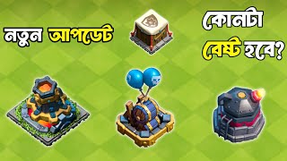 Crafted Defence CRAZY update In Clash Of Clans😵‍💫 Builder Base Defenses In Main Base 🔥