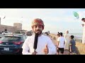 كورنيش صحم نجومي